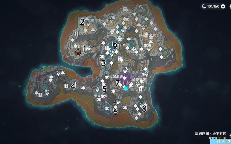 层岩巨渊渊青宝珠位置详解:图文速通