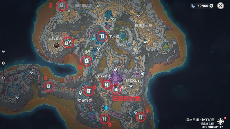 层岩巨渊渊青宝珠位置详解:图文速通