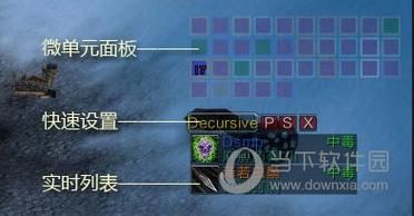 WOW大脚插件使用教程,轻松玩转魔兽世界