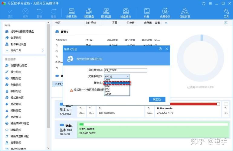 U盘修复神器uptool:解决各种U盘故障的实用指南