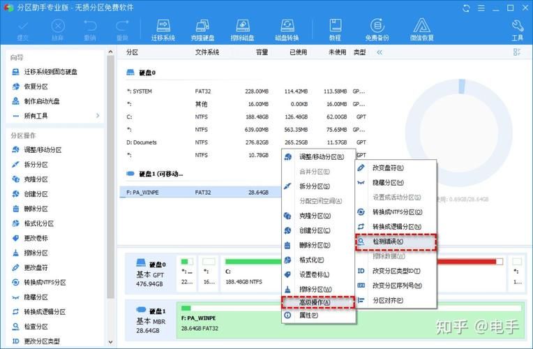 U盘修复神器uptool:解决各种U盘故障的实用指南