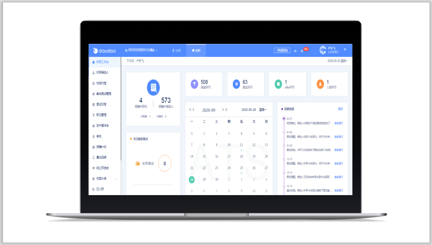 daydao系统好用吗?用户口碑与功能详解