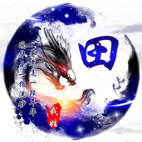 铃鹿御前养父姓氏:田村,麓海归途求知恶灵攻略