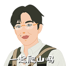 隐秘的角落张东升表情包：超全合集分享
