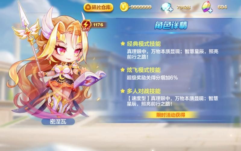 天天酷跑最新资讯汇总,掌握游戏动态,玩转酷跑!