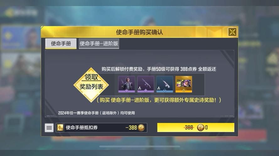 解锁使命召唤秘籍:上帝模式、穿墙等,让你体验不一样的游戏!