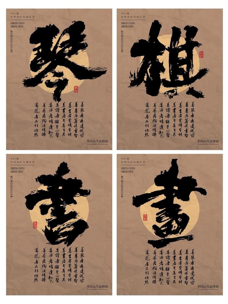 “琴棋书画”中的“棋”是什么棋?带你认识传统文化