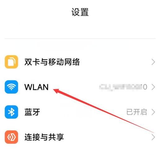 分享WiFi密码的多种方法，总有一款适合你