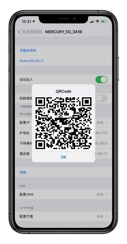 分享WiFi密码的多种方法，总有一款适合你