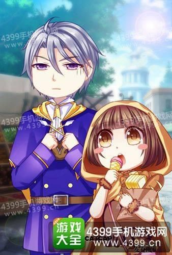 爱养成3完美结局攻略:养成你的理想伴侣