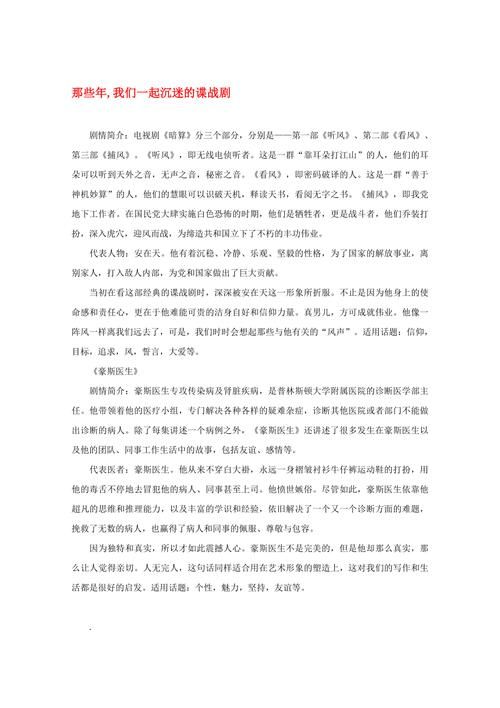 那些年让我们沉迷的经典战棋游戏,你都玩过吗?