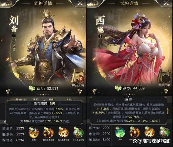 乱世王者新手攻略:快速升级,建筑布局与资源分配