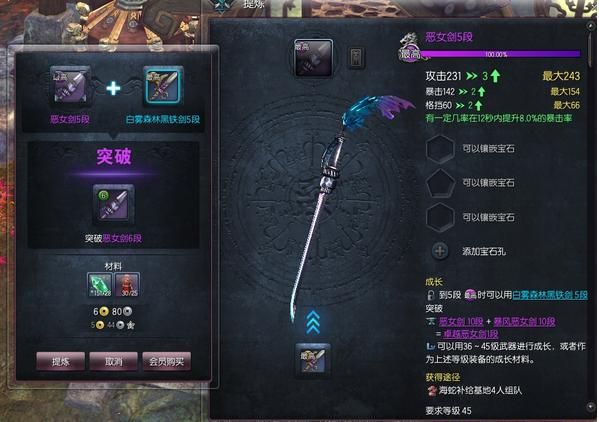 剑灵水月英雄武器:打造顶级装备,从这里开始!