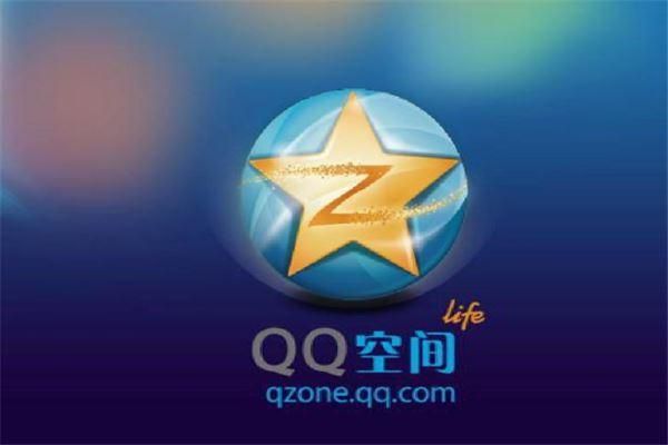 想拥有别人的QQ空间?试试空间克隆网站