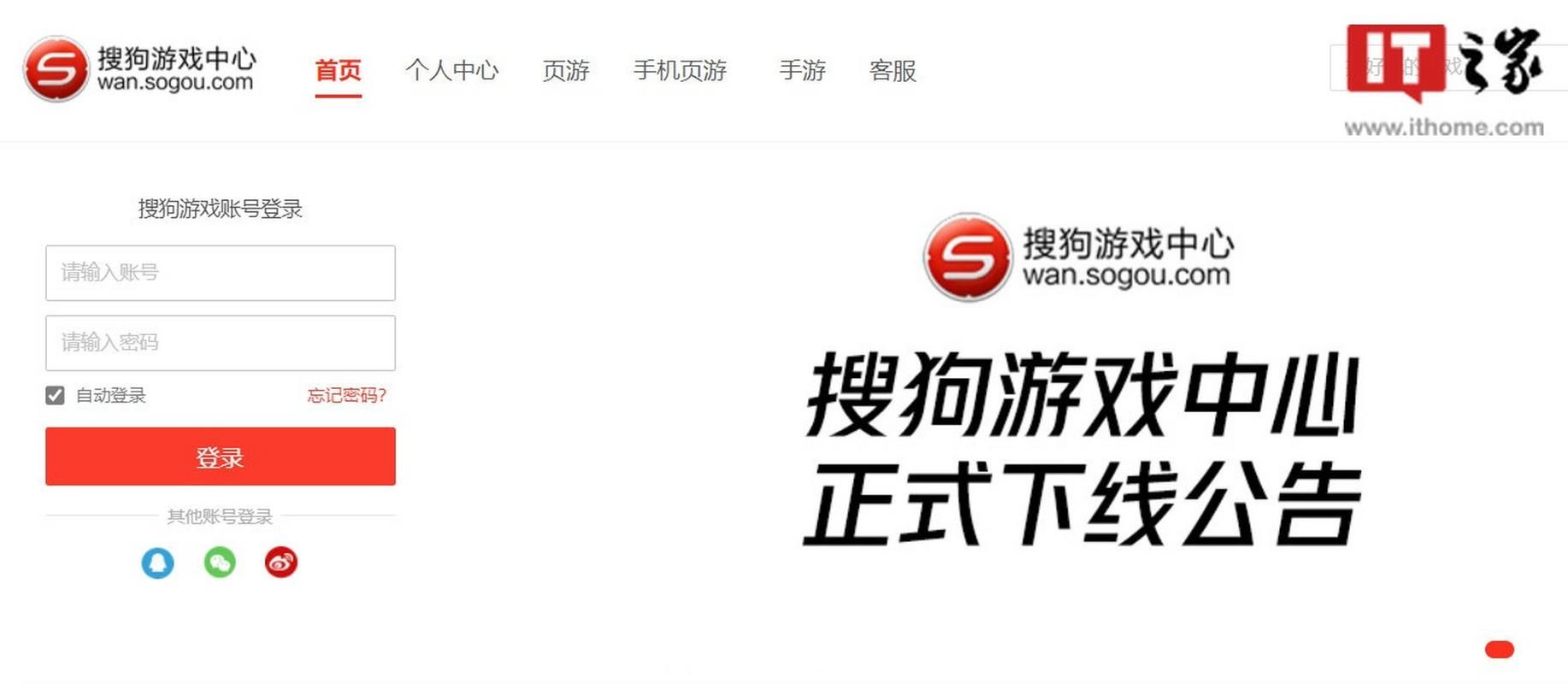 搜狗游戏中心：告别游戏荒，精彩不停歇！