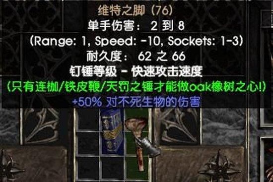 暗黑2奶牛关怎么进？隐藏地图解锁秘籍