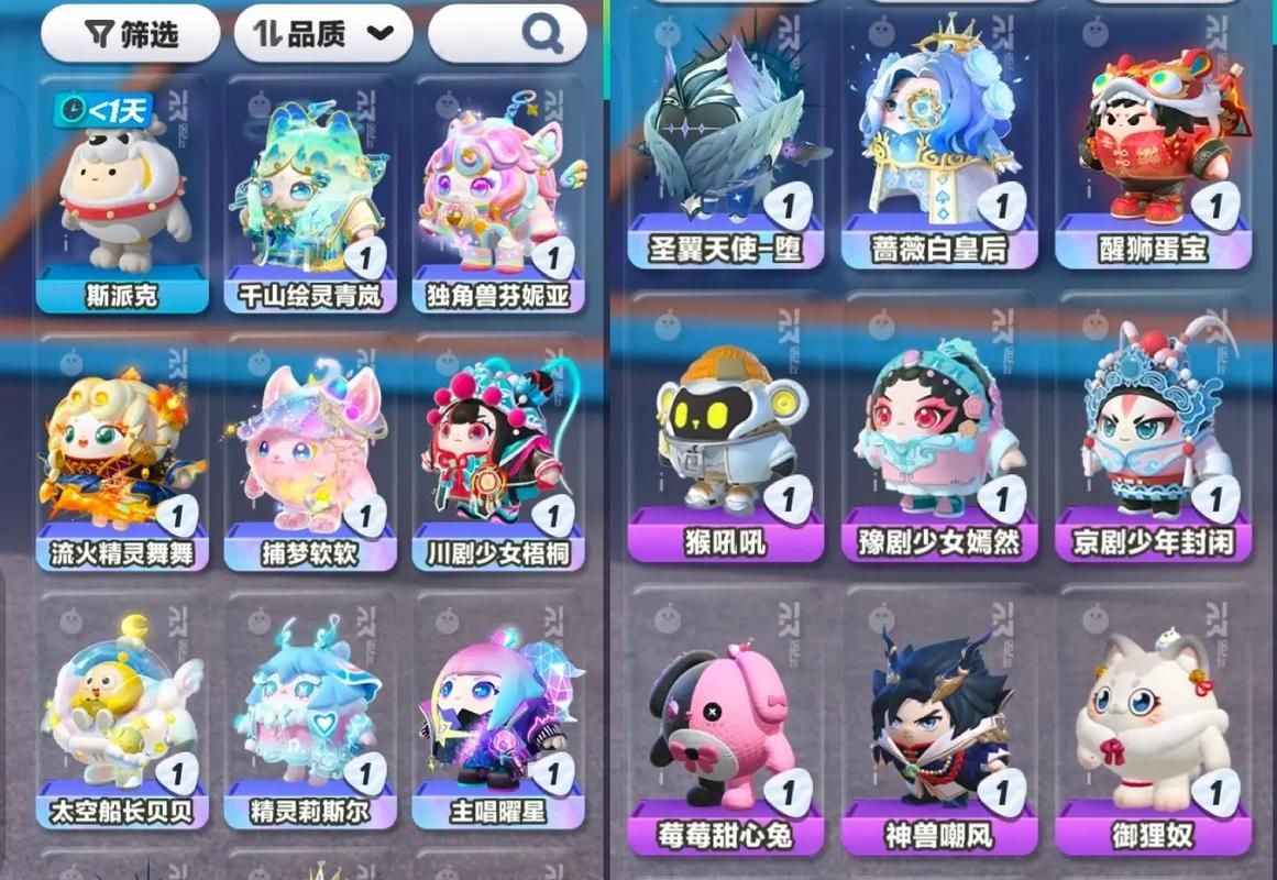 蛋仔派对官服与渠道服区别，哪个更适合你？