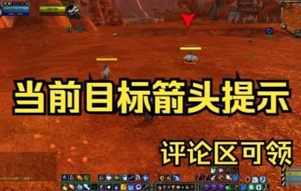 如何快速找到魔兽世界雷霆崖军需官？地图坐标分享