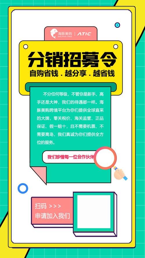 广州阿里分销商招募:低门槛高收益,成就你的电商梦想