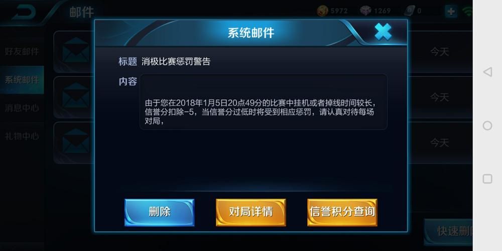王者荣耀闪退不停？可能是这些原因