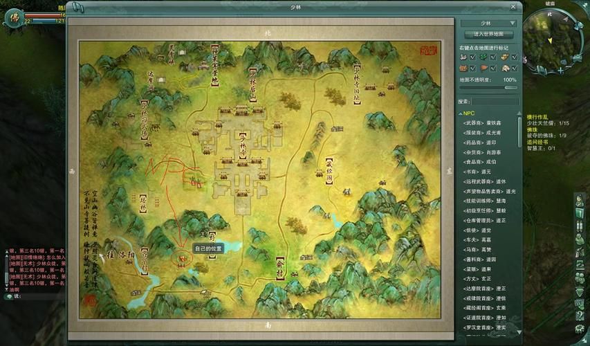 剑网三扶摇点分布地图:轻松找到所有扶摇点