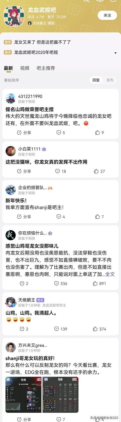 龙血武姬最强出装：秒杀对手的装备选择