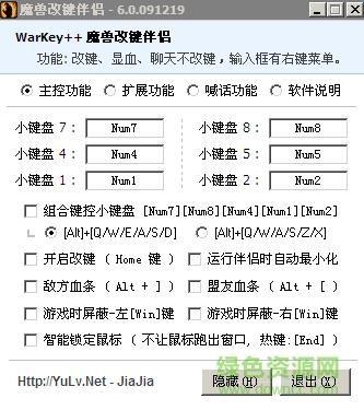 WarKey下载与使用指南：提升游戏效率的利器？