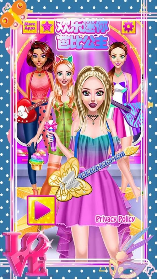 芭比游戏乐园:公主换装,趣味益智大集合!