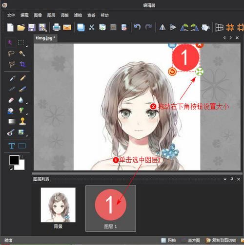 如何在微信头像上加1?超简单实用技巧分享