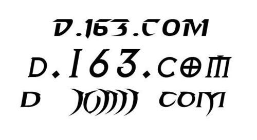 暗黑3字体设置技巧:让游戏画面更舒适