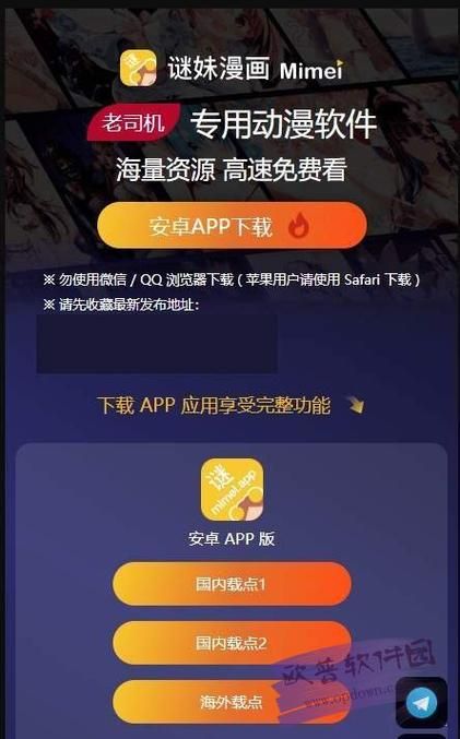Vaagaa官网下载：体验流畅高清观影