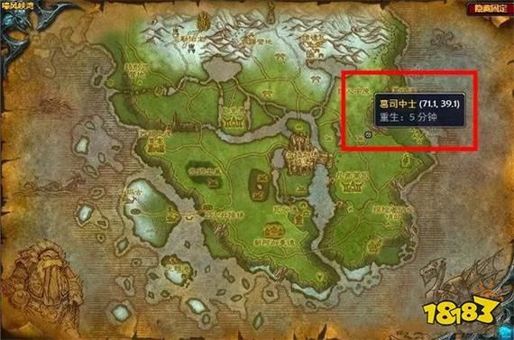 嚎风峡湾拜尔海姆位置详解,地图坐标带你找!