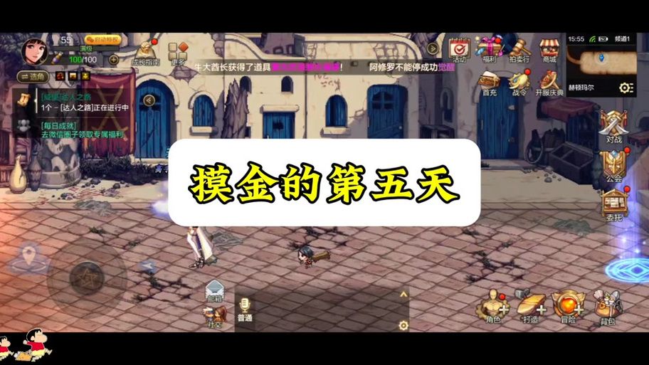 DNF手游黑珍珠米斯特：超值神器戒指，价格高昂！