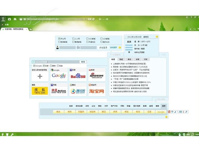 WiseIE浏览器深度解析：兼容性、渲染、速度、安全，全面超越！