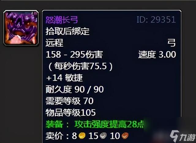 暗影迷宫掉落指南:新手玩家必看装备推荐