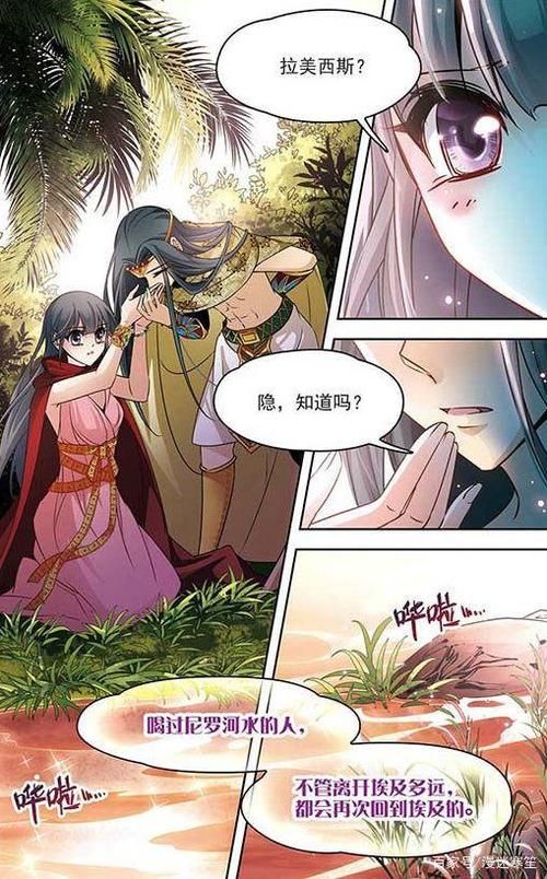 圣域2圣诞岛:寻找隐藏的秘密