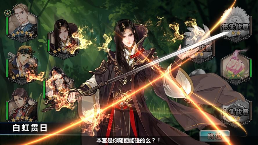 王与异界骑士世界观解读：多维宇宙的奇妙冒险