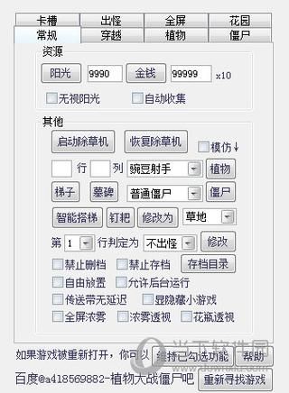 各类游戏修改工具对比:选择适合你的游戏修改神器