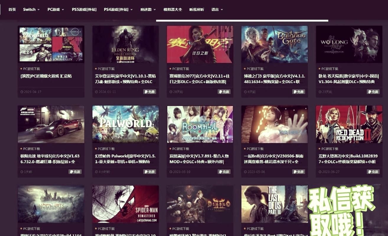 单机游戏网页:寻找你的游戏乐趣