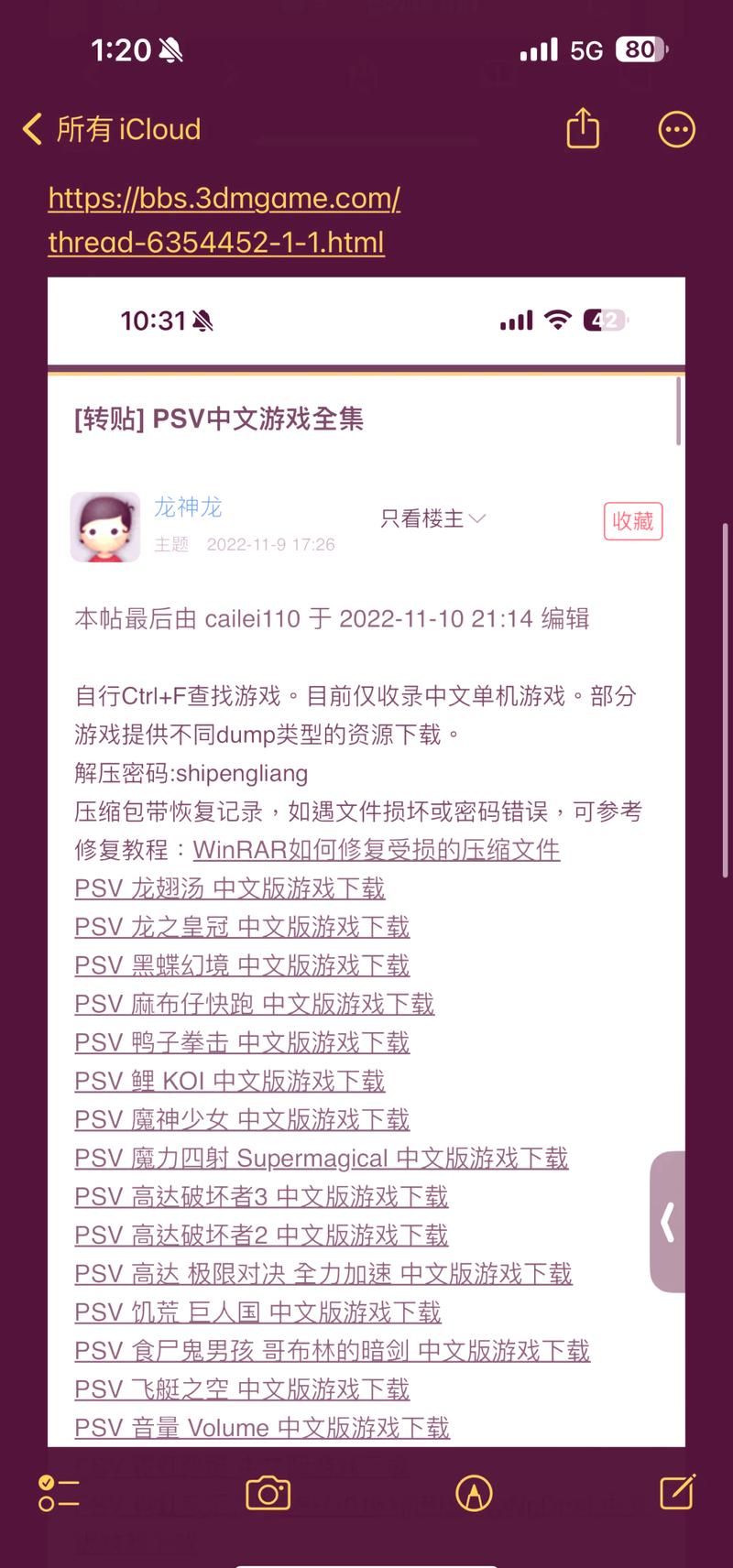 单机游戏网页:寻找你的游戏乐趣