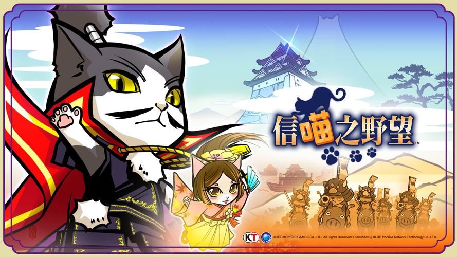 信喵之野望吧:寻找志同道合的信喵玩家