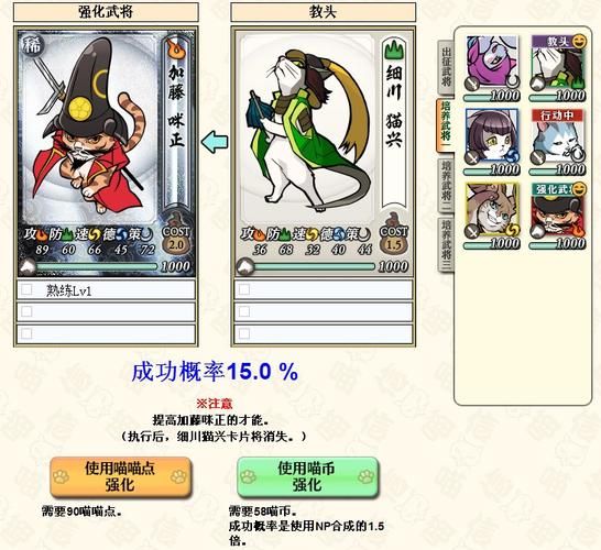 信喵之野望吧:寻找志同道合的信喵玩家