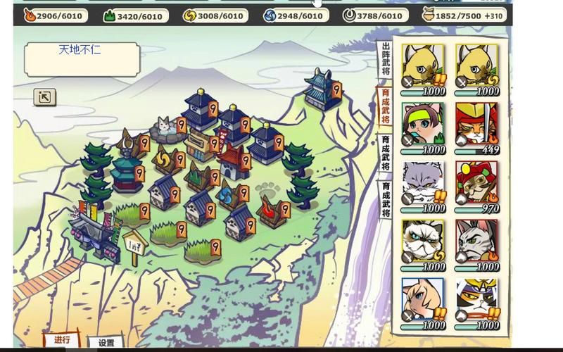 信喵之野望吧:寻找志同道合的信喵玩家