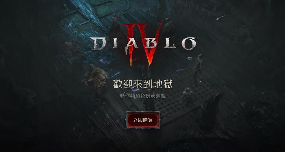 暗黑破坏神4登陆Steam,玩家口碑如何?值得一玩吗?