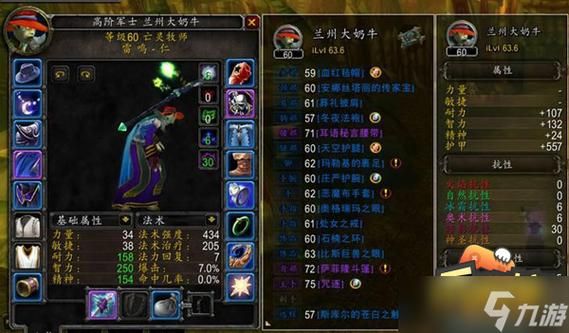 暗影牧师输出指南:新手入门及进阶技巧全方位教学