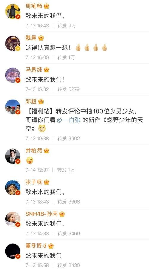 微博Call实用指南:轻松体验免费语音