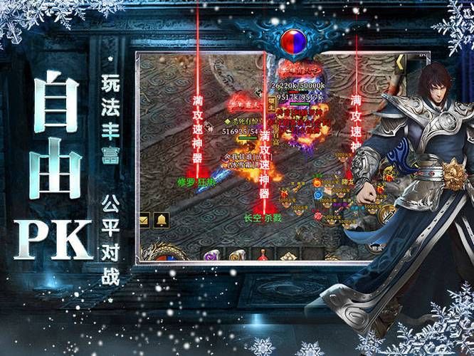 盟重新城传奇手游:百花齐放,传奇新体验