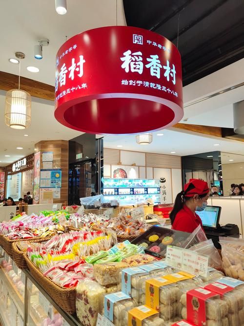快速回到稻香村的方法有哪些？详解怎么回稻香村