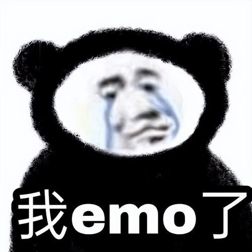 火爆网络的EMO是什么梗？EMO的含义和用法科普