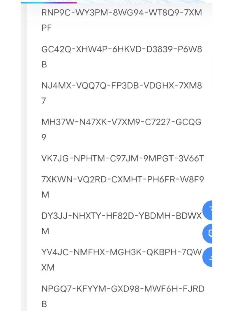 雨燕子激活码最新获取方法,别错过!